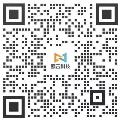 獲取甄云科技資料